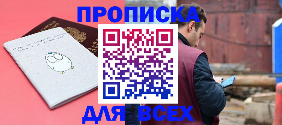 форма 3 в Россоши